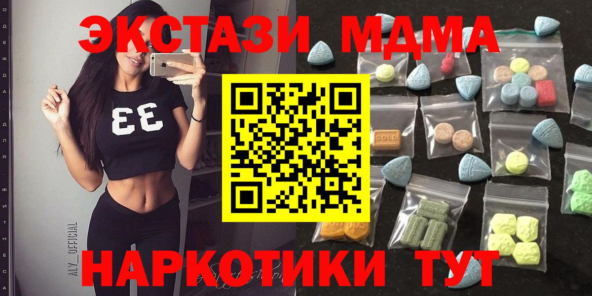 ЭКСТАЗИ бентли Нарткала