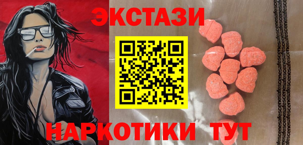 Меф кристаллы  Нарткала  Кокаин  Купить наркоту  Каннабис  ГАШИШ  Гашиш  Вход с VPN 