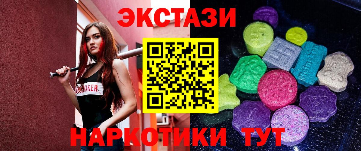 ЭКСТАЗИ DUBAI  Вход с VPN  Экстази Punisher  Нарткала 