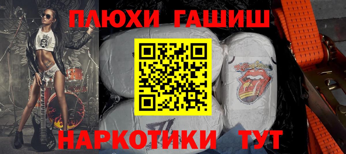 ГАШ Изолятор  закладки  ГАШИШ  Нарткала  Вход с VPN 