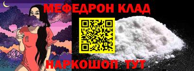 мдма Сланцы
