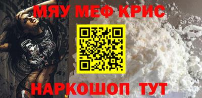 кокаин премиум Славянск-на-Кубани