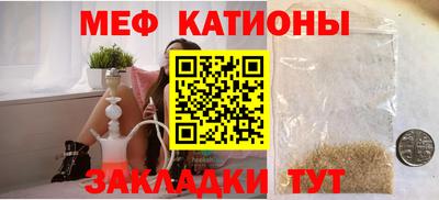 прущая мука Славгород