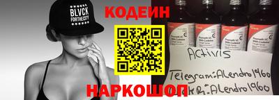 мдма Сланцы