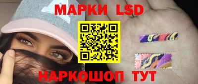 мдма Сланцы