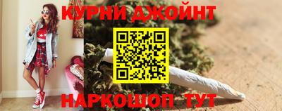 кокаин премиум Славянск-на-Кубани