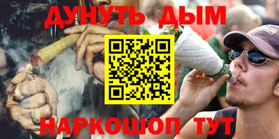 кокаин премиум Славянск-на-Кубани