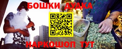 мдма Сланцы