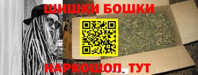 мдма Сланцы