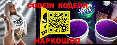 кокаин премиум Славянск-на-Кубани