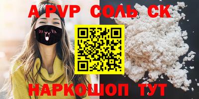 прущая мука Славгород