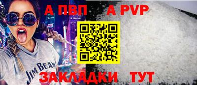 прущая мука Славгород