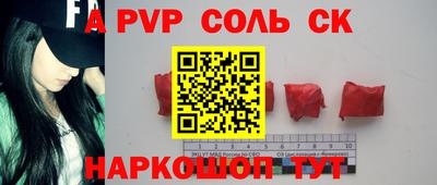 кокаин премиум Славянск-на-Кубани