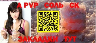 мдма Сланцы