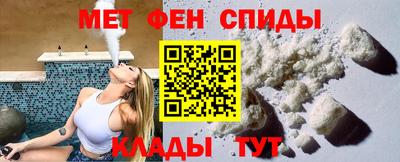 мдма Сланцы