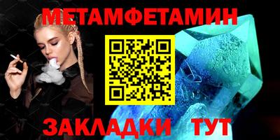 мдма Сланцы