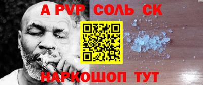 мдма Сланцы
