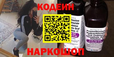 кокаин премиум Славянск-на-Кубани