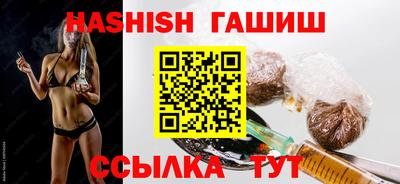кокаин премиум Славянск-на-Кубани