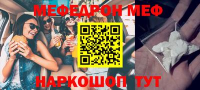 мдма Сланцы