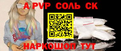 мдма Сланцы