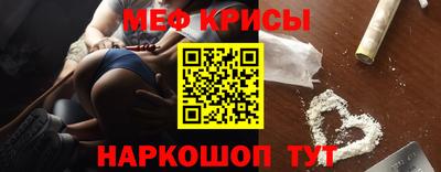 кокаин премиум Славянск-на-Кубани