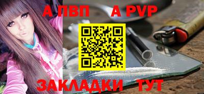мдма Сланцы