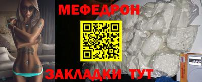 кокаин премиум Славянск-на-Кубани