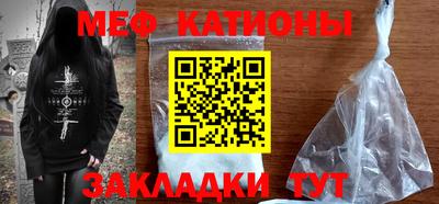 прущая мука Славгород