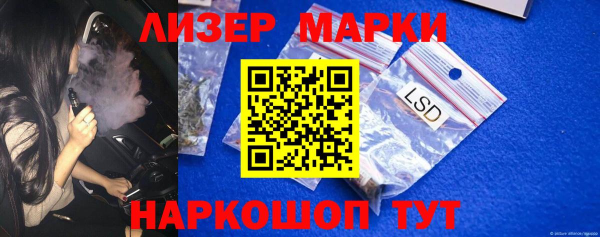 Нарткала  ЛСД экстази ecstasy  LSD-25 экстази ecstasy  Вход с VPN 