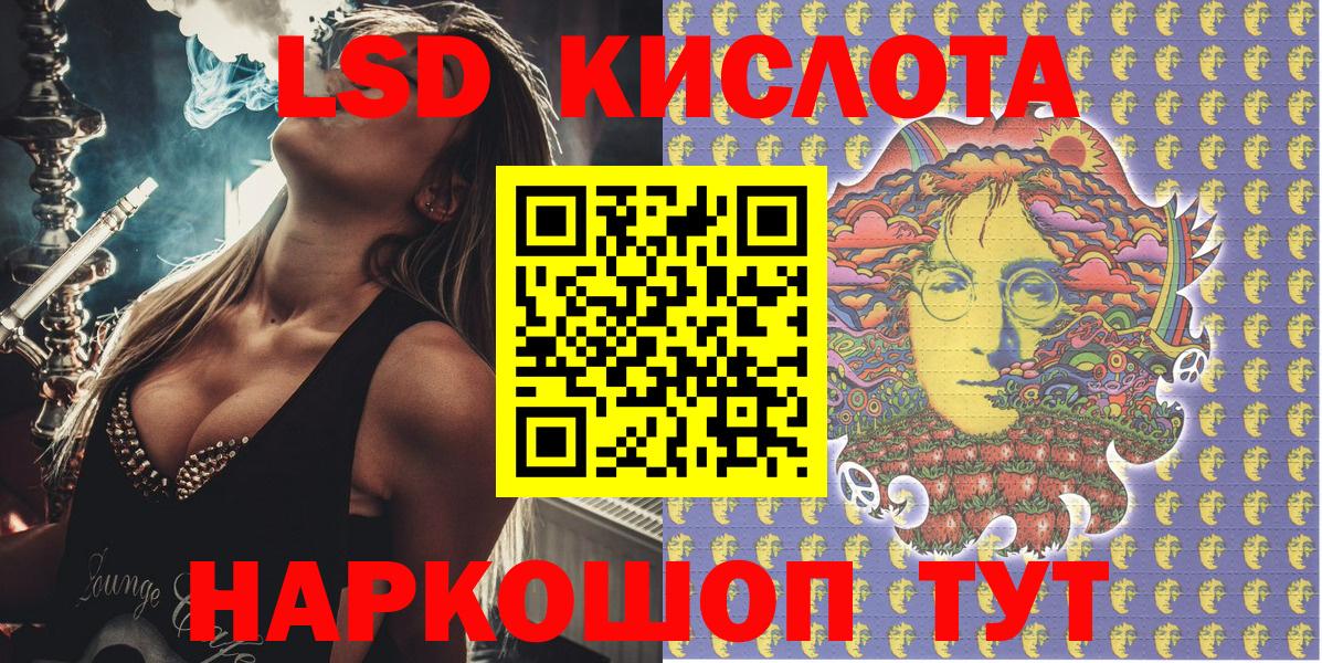 Наркотические марки 1500мкг Нарткала