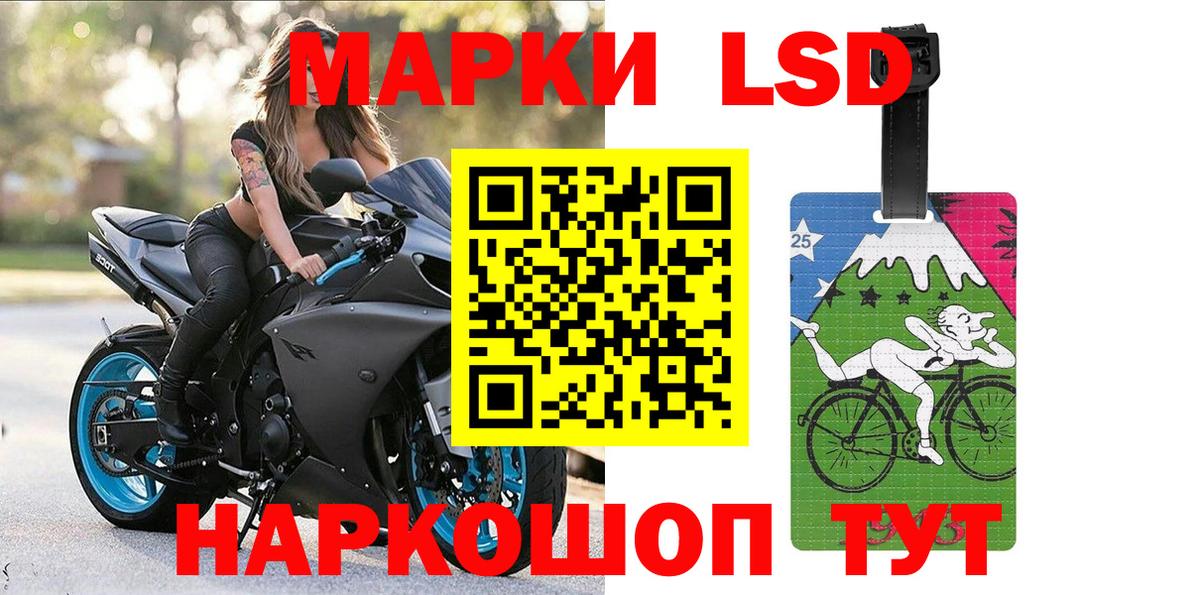 Нарткала  Марки NBOMe 1,5мг  Наркотические марки  как найти наркотики  Вход с VPN 