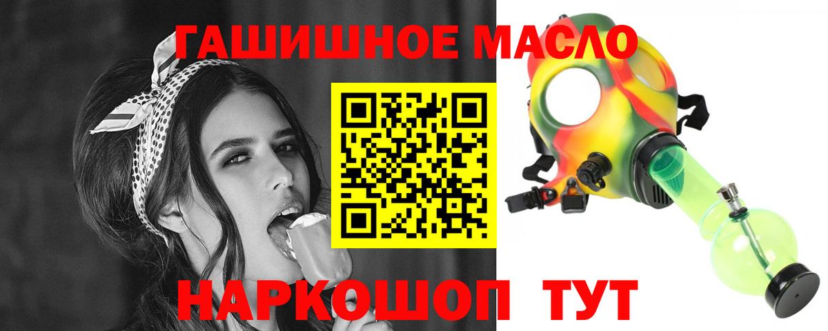 Дистиллят ТГК Wax Нарткала