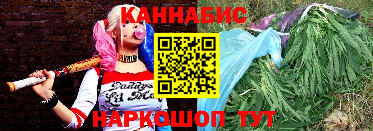 Шишки марихуана индика  Конопля Amnesia  Вход с VPN  МАРИХУАНА тримм  Нарткала 